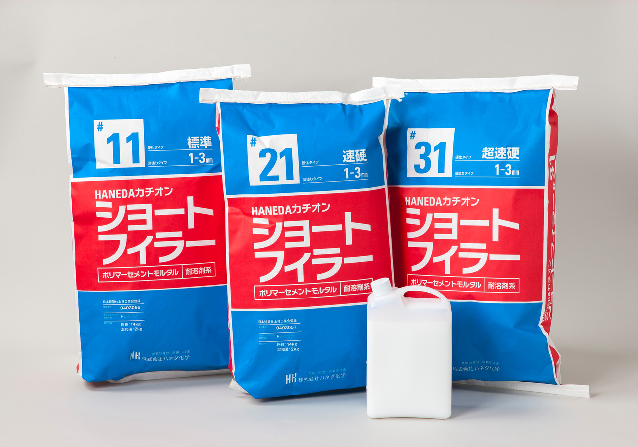 お問い合わせ 『ショートフィラー薄塗り』緊急工事・改修工事に ⇓ 施工システムはこちらへ! 用途 特長 適用下地 適用仕上げ 品番/タイプ 標準仕様 施工事例