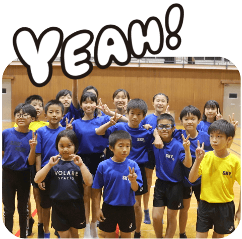 バレーボール小学生全員集合