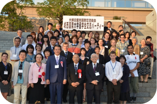 城西国際大学留学生交流会 Osifa 城西国際大学留学生交流会 Osifa