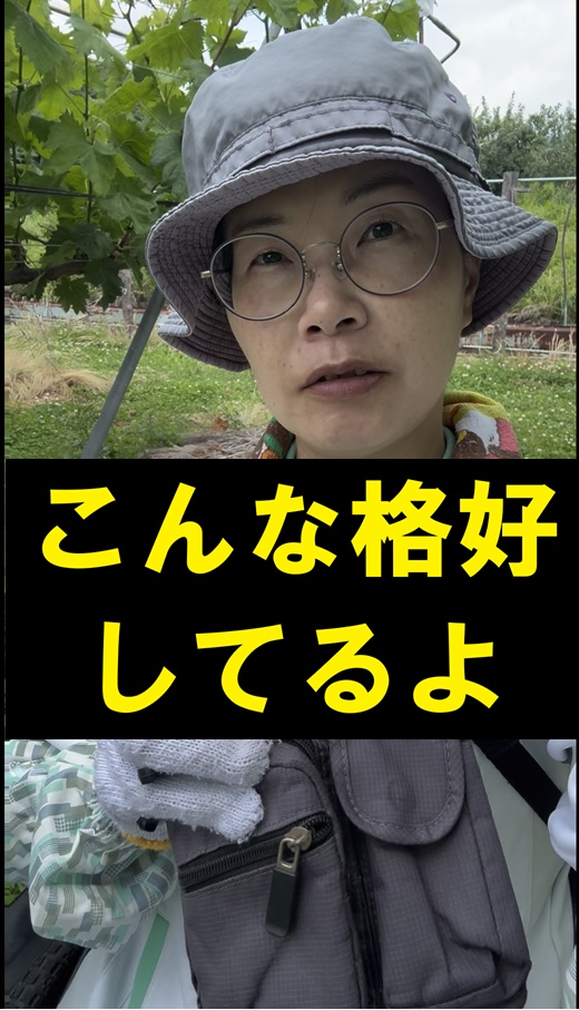 こんな格好で作業してるよ