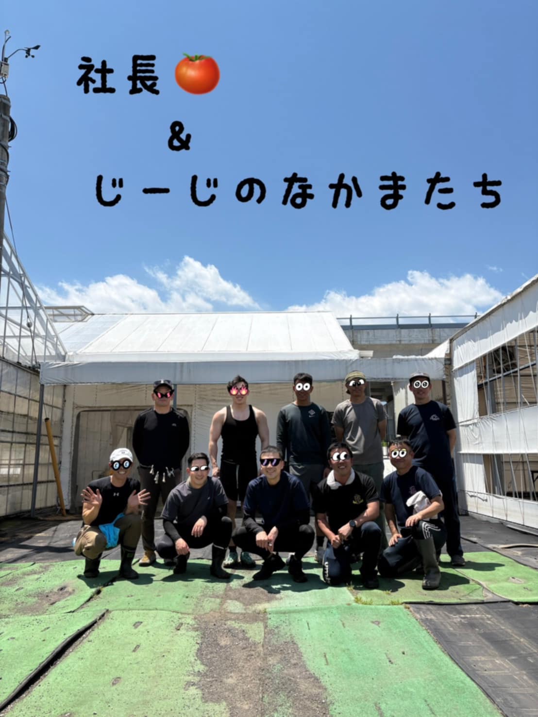 来シーズンに向けてリセット完了！