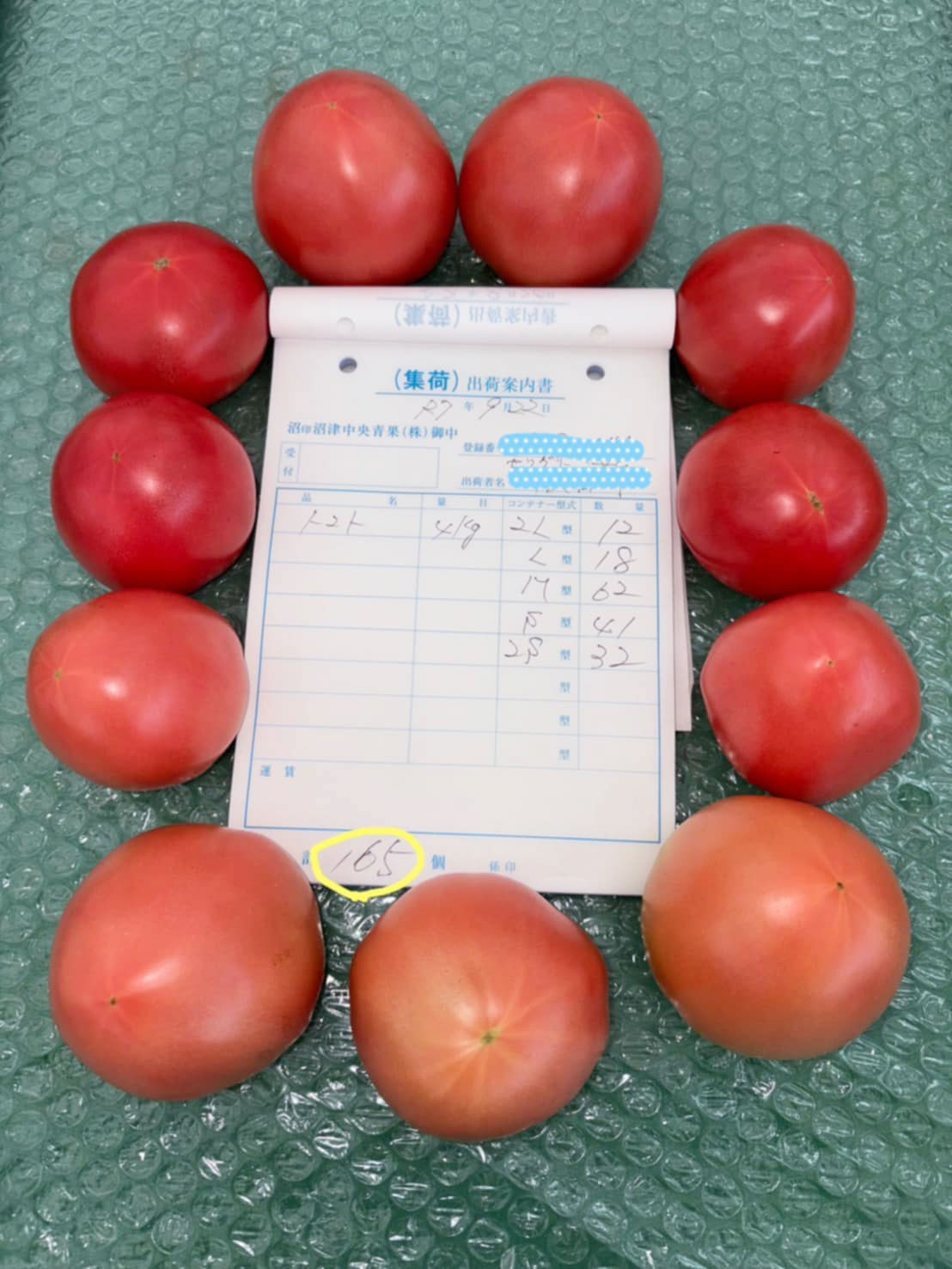 10月からは甘味を引き出す製法に切り替えます♪