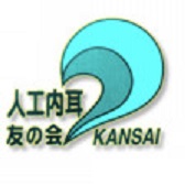 jinkounaijitomonokai-kansai ページ！