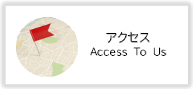 金田屋へのアクセスページへの案内