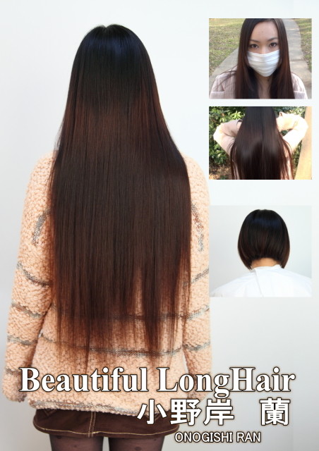 Bc 11 Beautiful Longhair 小野岸 蘭 ヘアカットでイメチェン 断髪で