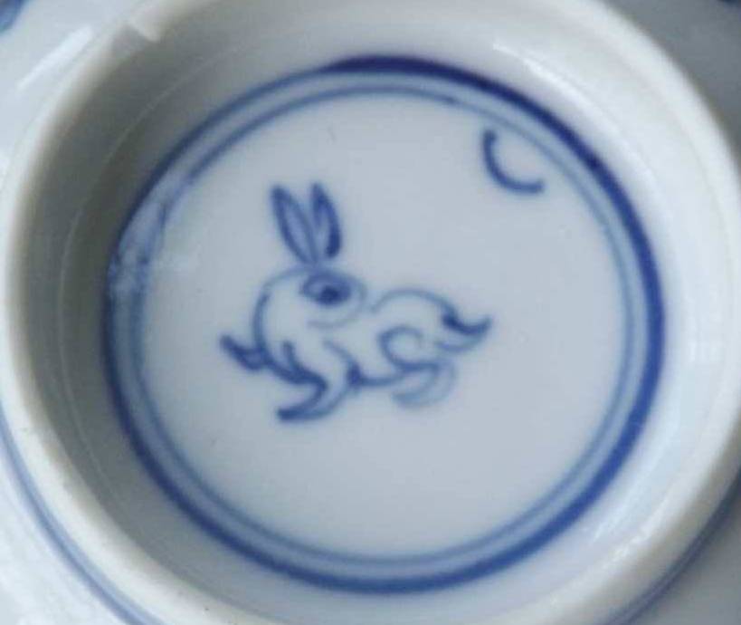 Marks On Chinese Porcelain Symbols On Kangxi Domestic Wares