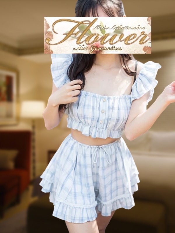 田中　ゆづき
