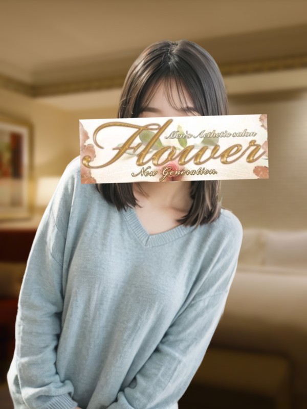 井上　いとは