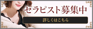 Flowerの求人情報