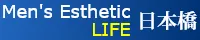 近くのメンズエステLIFE