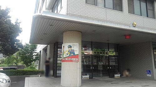 神奈川県警青葉警察署