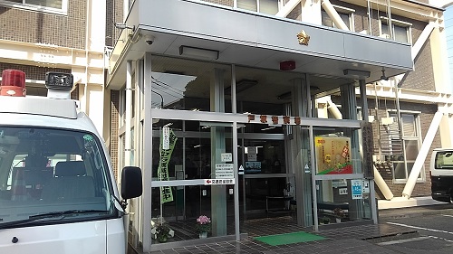 神奈川県警戸塚警察署
