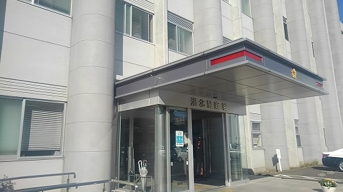 神奈川県警港北警察署