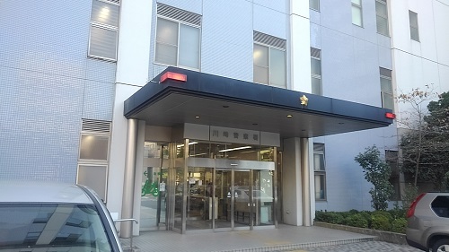 神奈川県警川崎警察署