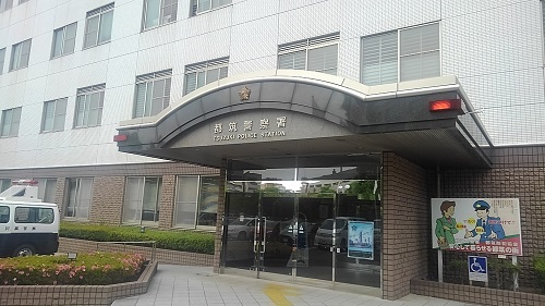 神奈川県警都筑警察署
