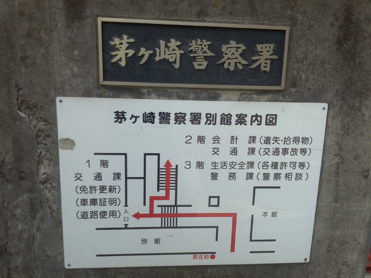 神奈川 県警 免許 更新 神奈川県警察 運転免許証の更新手続について 運転免許センターで更新する場合 神奈川 県警 免許 更新 神奈川県警察 運転免許証の更新手続について 運転免許センターで更新する場合