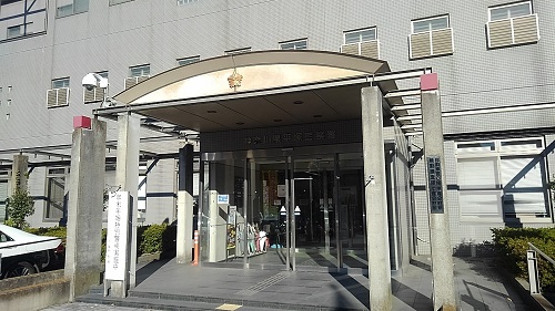 神奈川県警平塚警察署