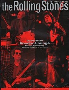 the Rolling Stones _ Down in the Voodoo Lounge