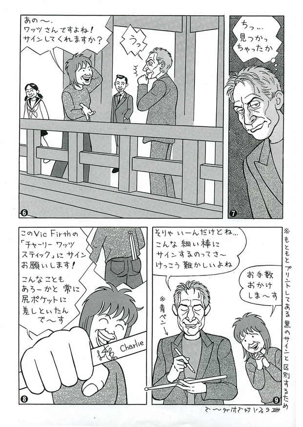 Charlie Watts _ Cartoon