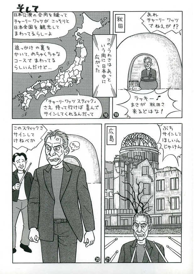 Charlie Watts _ Cartoon