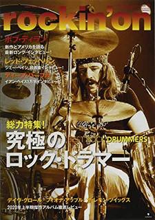 rockin'on 2020年9月号