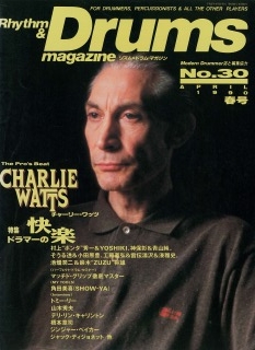 Rhythm & Drums Magazine _ No.30 April 1990 春号