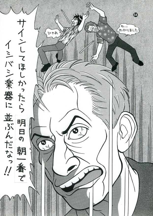 Charlie Watts _ Cartoon