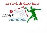 bonjour a tous les handballeurs de la régions ouest : se blog a été créer pour vous; afin de vous permettre d'écheanger tous se qui est du handball ; merci a tous.