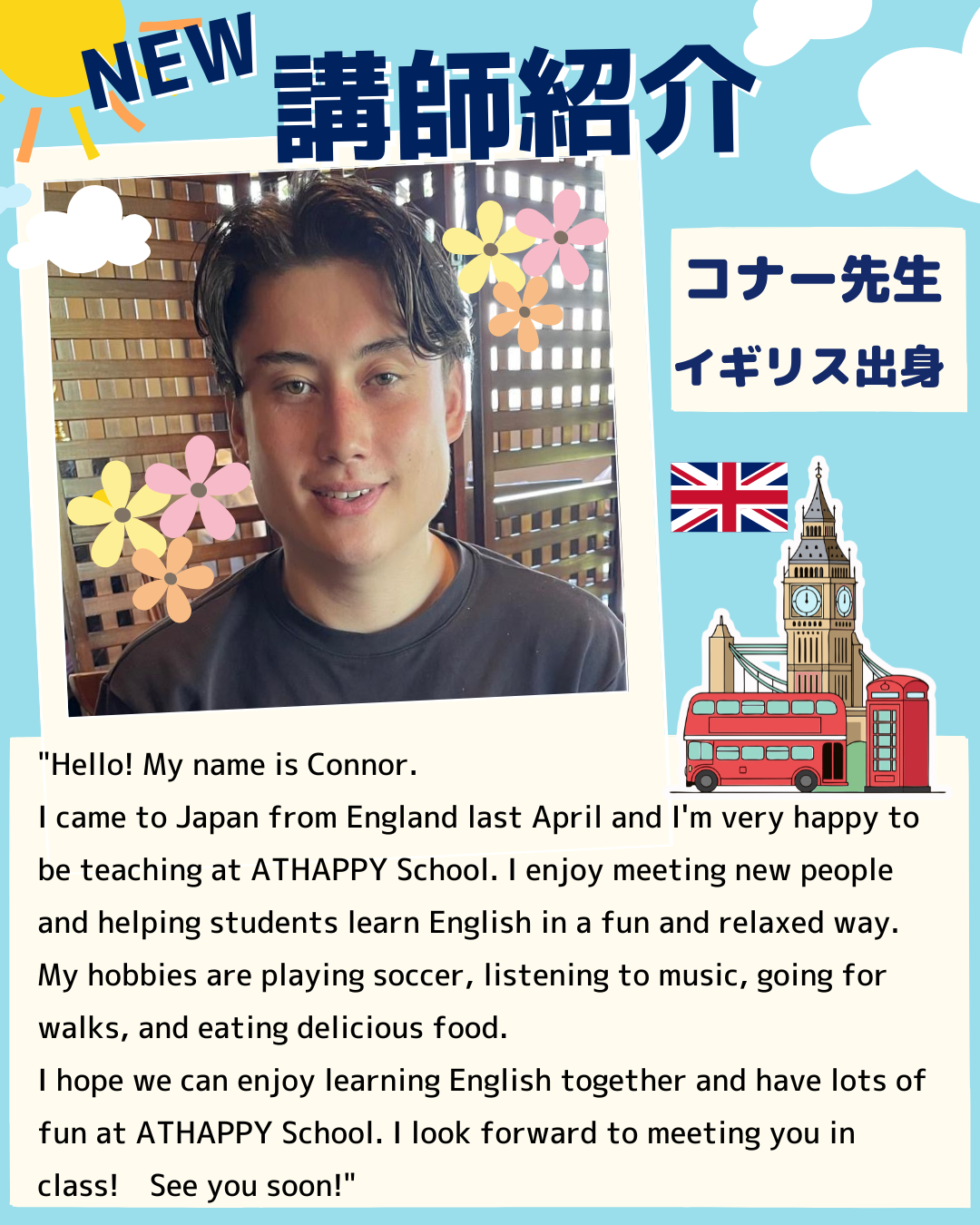 英会話講師紹介2