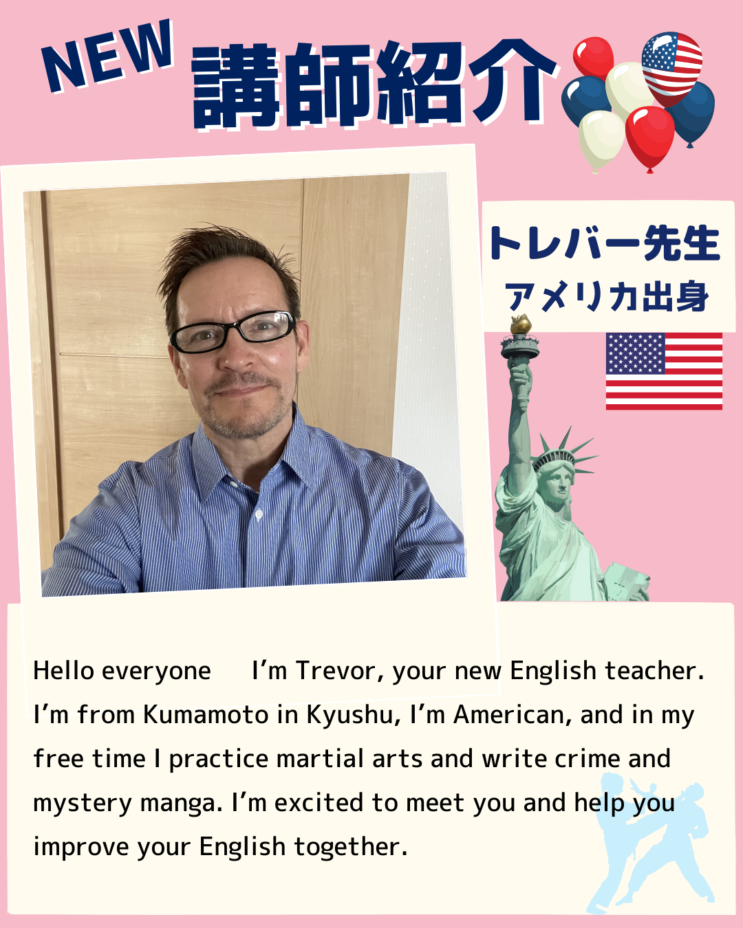 英会話講師紹介1
