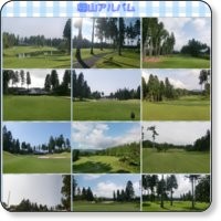 ■棚山ゴルフ倶楽部