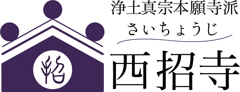 ホームページを再開