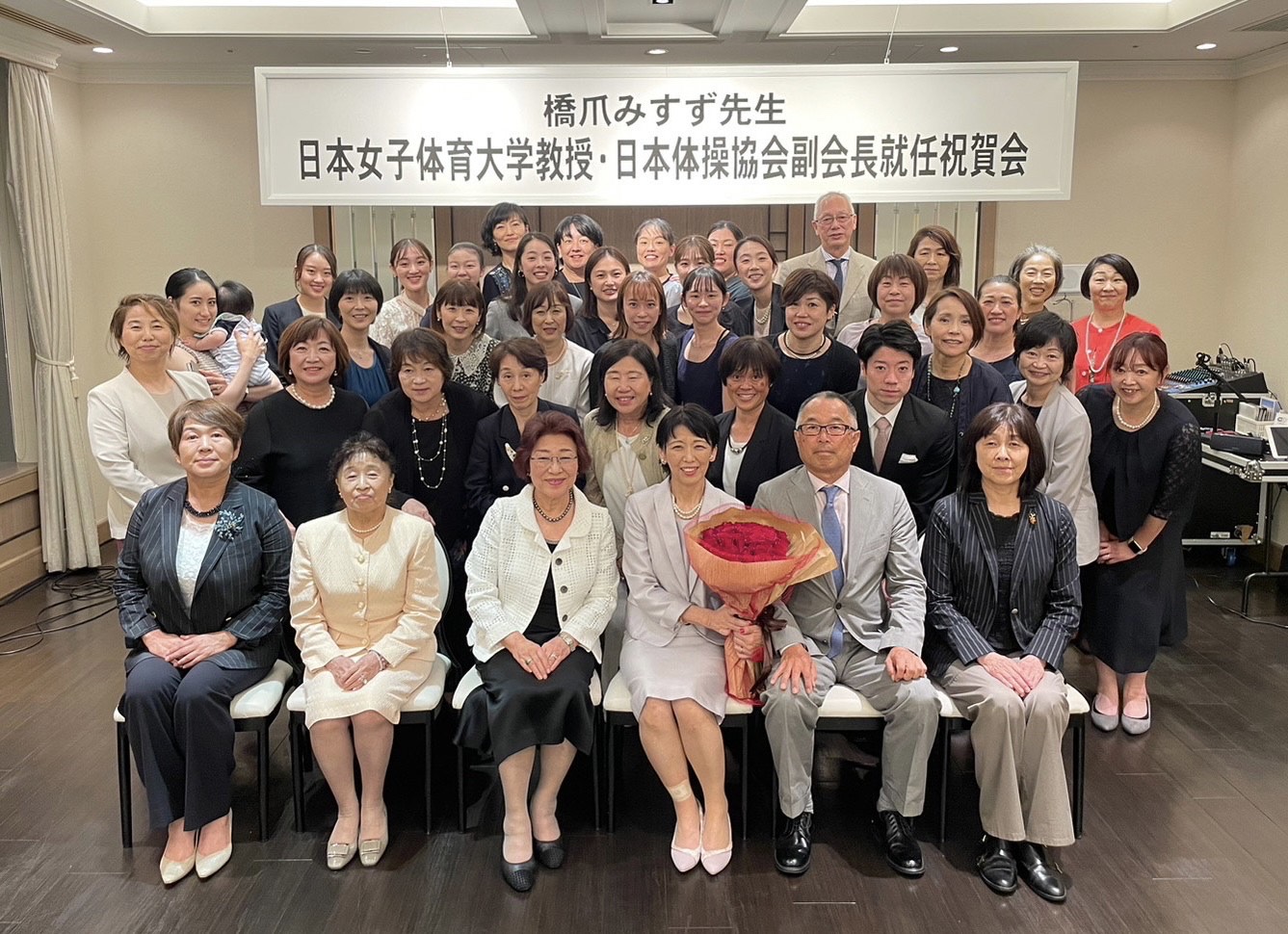 橋爪みすず先生祝賀会