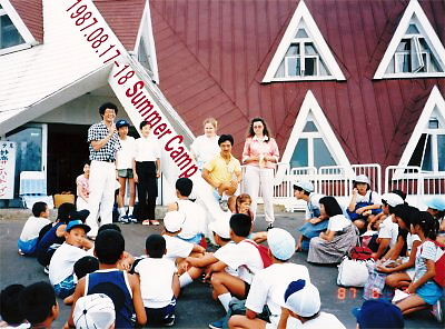 Summer Camp in 1987 at Sunbird Inn