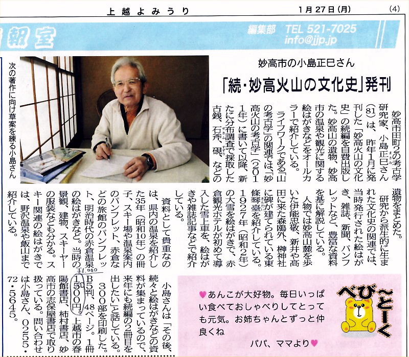 2013.01.27 (Mon) Published