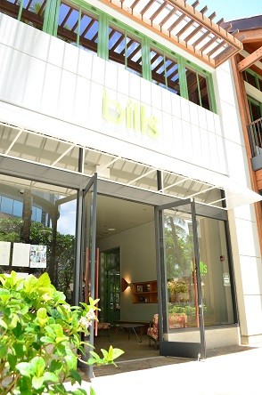 世界一の朝食 Bills Hawaii ハワイのこと いろいろ