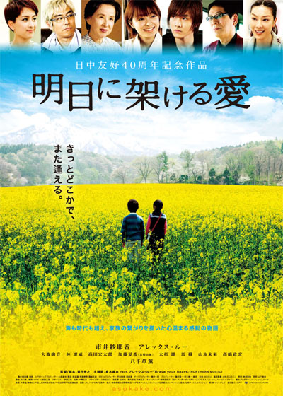 香月秀之監督作品