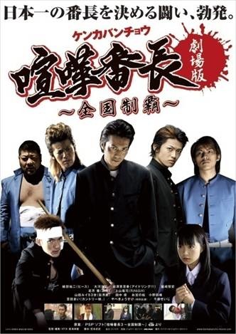 東海林毅監督作品