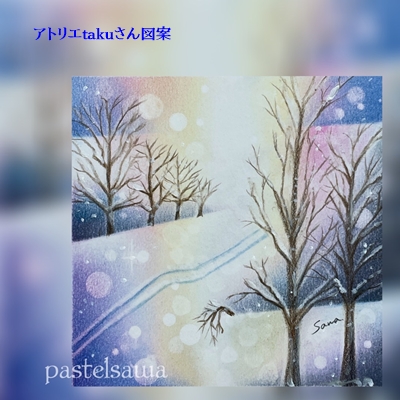 パステルアート天の川