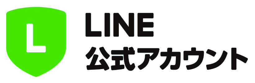 LINEの案内