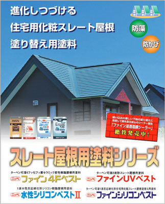 塗装　塗り替え、外壁塗装、埼玉、所沢、狭山、入間、川越、さいたま市、熊谷市、川口、飯能、鴻巣、上尾、朝霞市、草加、志木市、新座、桶川、富士見市、坂戸市、鶴ヶ島、日高市、ふじみ野市、東京、西東京、立川、八王子