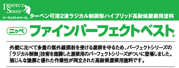 塗り替え、外壁塗装、埼玉、所沢、狭山、入間、川越、さいたま市、熊谷市、川口、飯能、鴻巣、上尾、朝霞市、草加、志木市、新座、桶川、富士見市、坂戸市、鶴ヶ島、日高市、ふじみ野市、東京、西東京市　立川市　瑞穂町　八王子市　