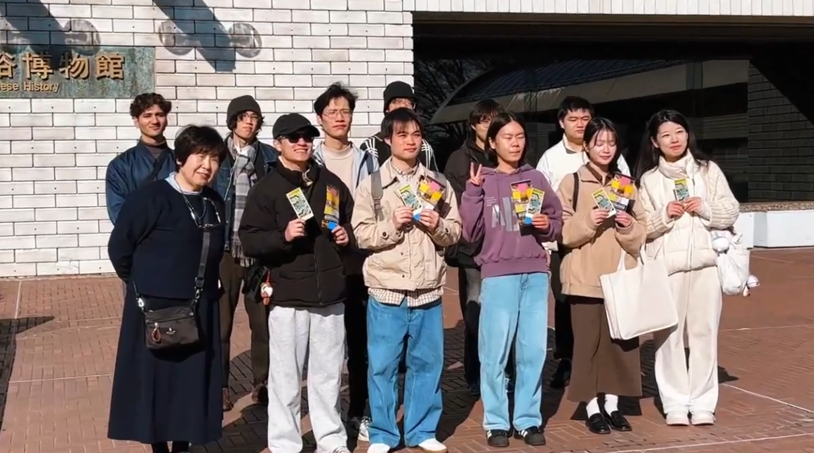 国立歴史民俗博物館の見学と発表