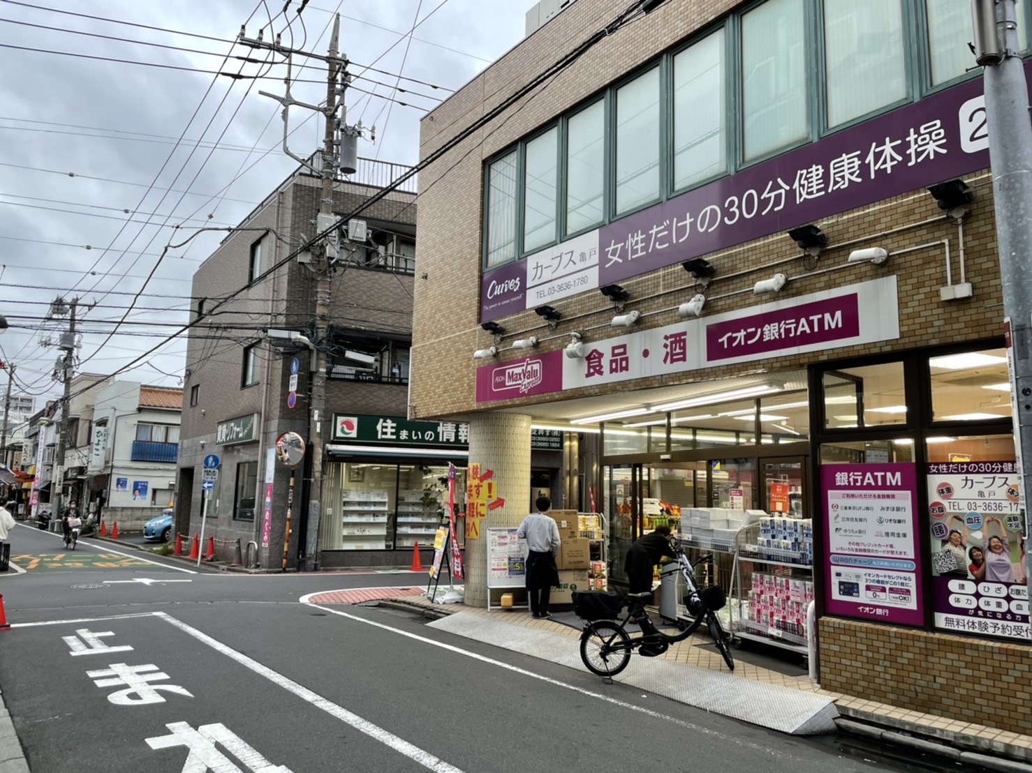 そのまま真っすぐ歩きますとマックスバリューが見えますので、その角を右に曲がります。