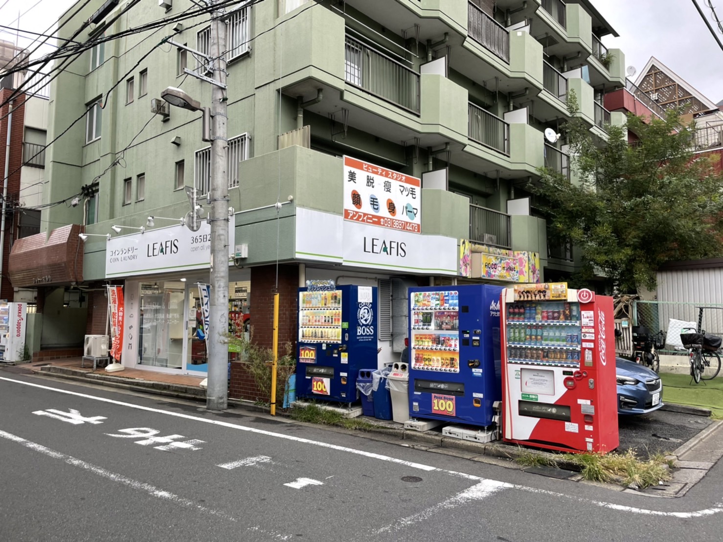 左側に自販機とコインランドリーが見えてきますので、そこを左に曲がります。