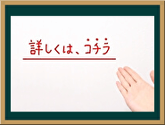 肝腎かなめ