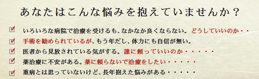 あなたの悩みを温熱薬草療法で解消。薬草の効能を最大限に生かす薬草の使い方を指導します。