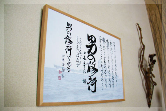 額入り手ぬぐい 男の修行】山本五十六 /連合艦隊司令長官/長岡の偉人
