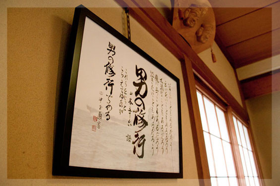 Yahoo!オークション -「山本五十六」(書) (美術品)の落札相場