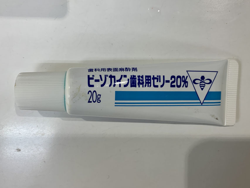 登戸・向ヶ丘遊園にあるカワシマ歯科医院